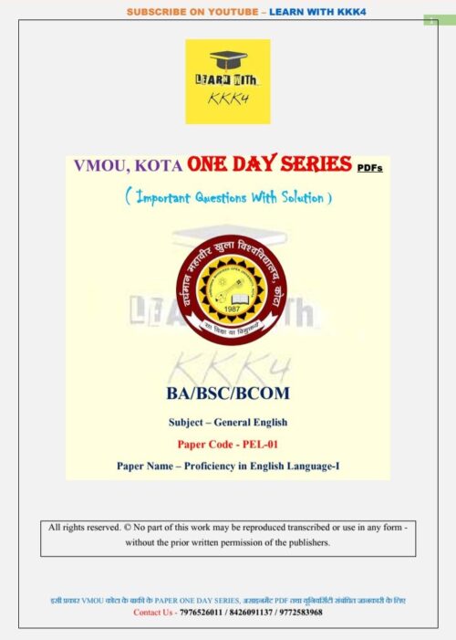 VMOU PEL-01 ONE DAY SERIES PDF (VMOU ONE WEEK PDF)